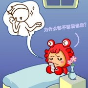 巨蟹座不主动是真害羞or没兴趣