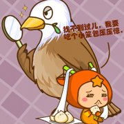 天秤座不主动是真害羞or没兴趣