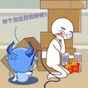 摩羯座不主动是真害羞or没兴趣